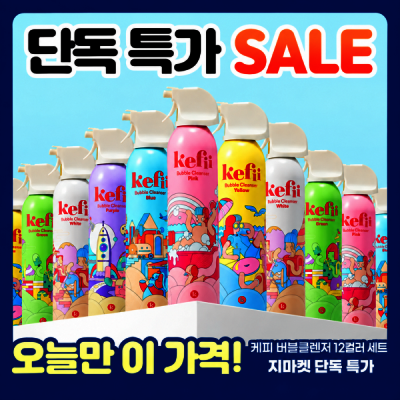 Bubble Cleanser 200ml 6Colors 12pcs Baby Bath Toy Bath Product Bubble Play