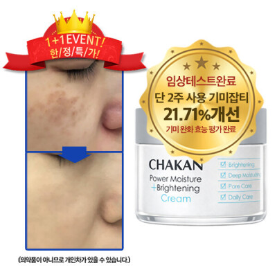 11GlowMoisturizer50mlTROUBLESoothingMoisturizingPores