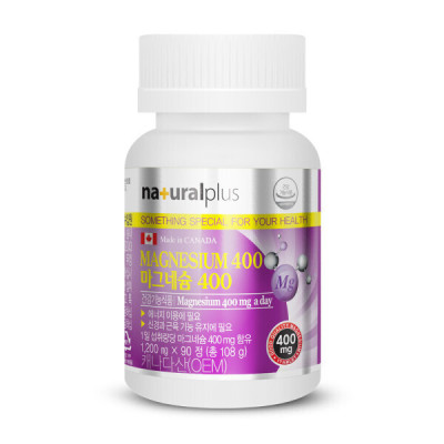 1Jar/3 Months Supply/Energy/Use/NERVE/Muscle/Functions/Maintain