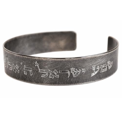 NadinArtDesign Shema Israel Cuff Bracelet for Men Hear O Israel Cuff Deuteronomy 6:4, Jewish Gift Hebrew Engraved Cuff Bracelet Jewish Jewelry, Protect Cuff bracelet Artisan Rustic Jewelry