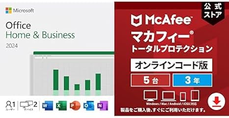 Set sales Microsoft Office Home & Business 2024 + McAfee Total Protection 3 years 5 units