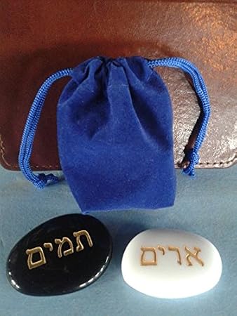 Urim and Thummim Stones