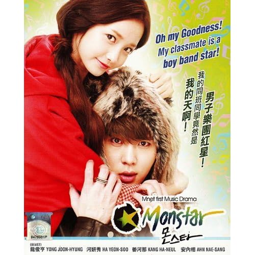 Monstar - Monseuta (Korean tv series w. English Sub, All region DVD Version)