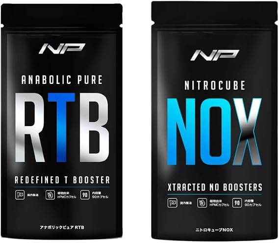 Anabolic Pure RTB