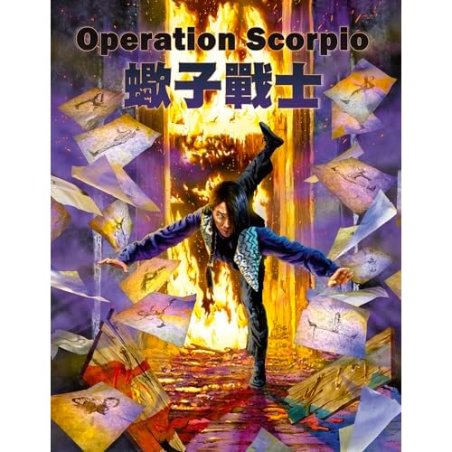 Operation Scorpio