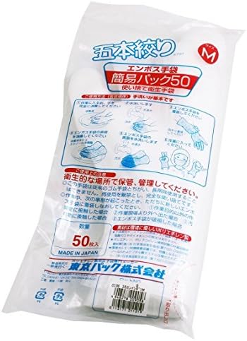 Tokyo Pack Sushi Gloves 50Pack Medium