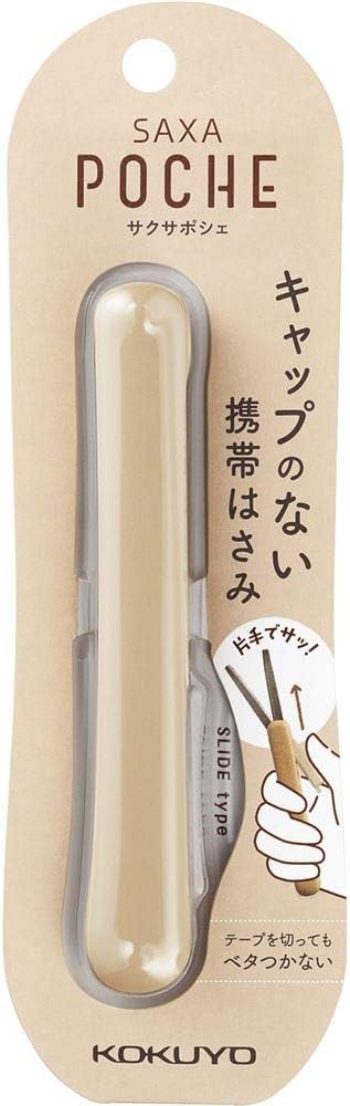 Kokuyo Saxa Poche Portable Scissors, Twiggy Scissors, 3D Glueless Stainless Steel Blade, Pen-shaped Design, Slide Mechanism, Beige, Japan Import (HASA-P320LS)