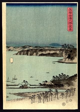 1857, Japanese Print Uyokanazawa hashoyakei. TITLE TRANSLATION: Evening view of the eight famous sites at Kanazawa in Musashi Province.