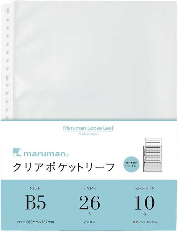 Maruman B5 Pocket Leaf - Clear, L470