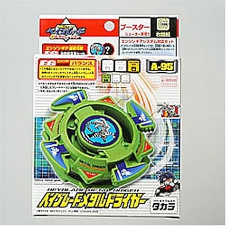 Beyblade Metal Rider A-95