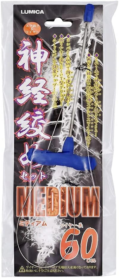 LUMICA A20292 Nerve Squeeze Set, Medium, 60? (591104)