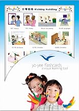 Daily Routines Flashcards in Chinese - Traditional &amp;amp; Simplified Characters - Vocabulary Picture Cards for Toddlers, Kids, Children and Adults
