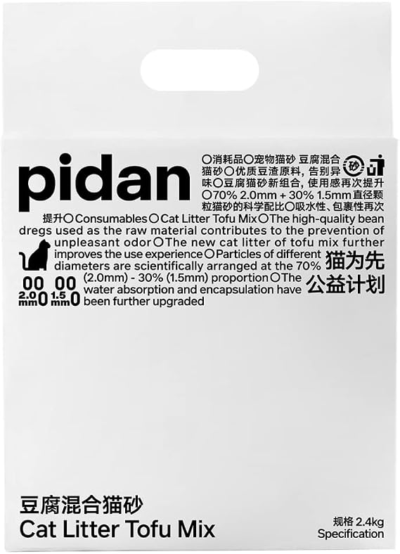 pidan Tofu Cat Litter Clumping,Flushable,Ultra Absorbent and Fast Drying, 100% Natural Ingredients Litter,Solubility in Water,Really Dust-Free,Less Scattering