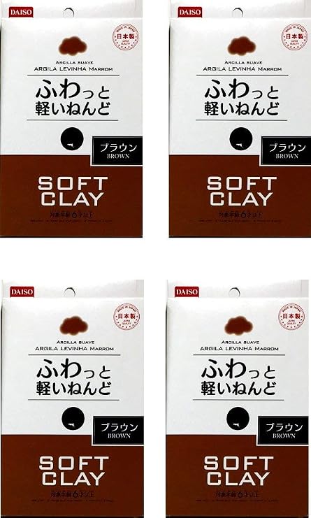 Soft Clay (4 Set, Brown)