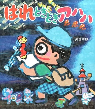 Hare tokidoki ahaha