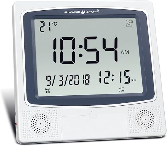 AL-HARAMEEN Azan Clock - Multifunctional/Mosque Clock HA-4009 (Gray)