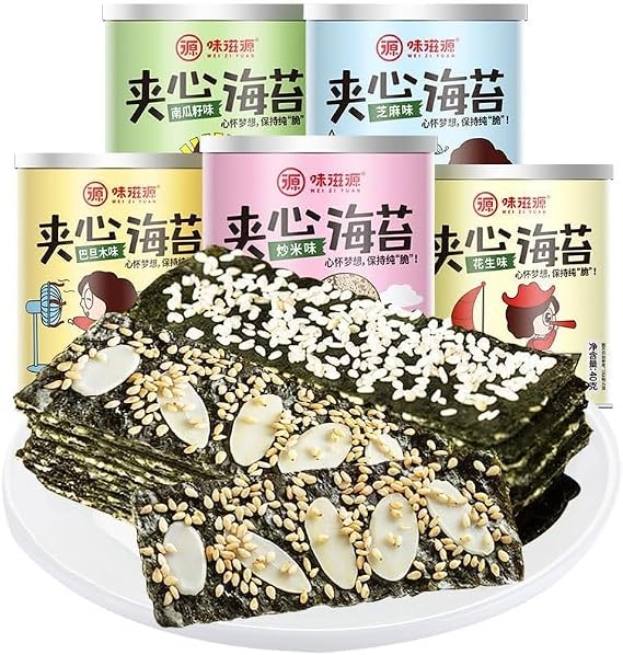 Sesame seaweed crispy, seaweed nut crispy, freeze-dried seaweed snacks, healthy peanut nut crispy, nutritious freeze-dried snacks, instant breakfast, Dim sum, dessert (Sesame flavor,1 can)
