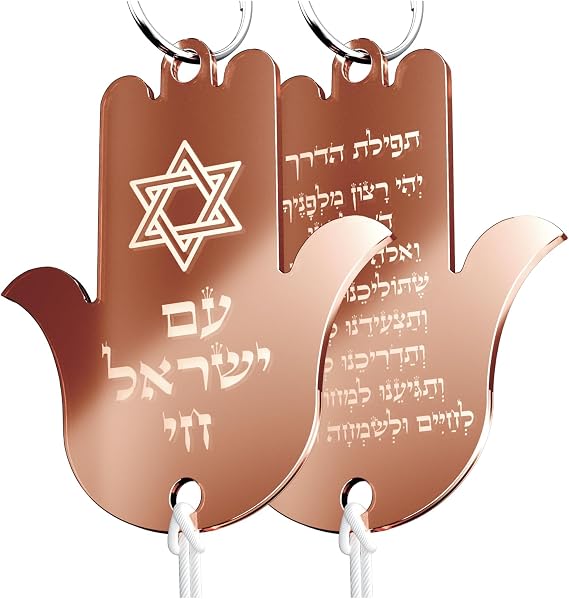 Judaica Gifts for Car Hamsa Travelers Prayer Blessing Am Israel Chai, Car Mezuza for Auto Jewish Gifts for Women and Men, Hebrew, Yisrael Made in Canada by Jewish Artisan (Rose Gold)