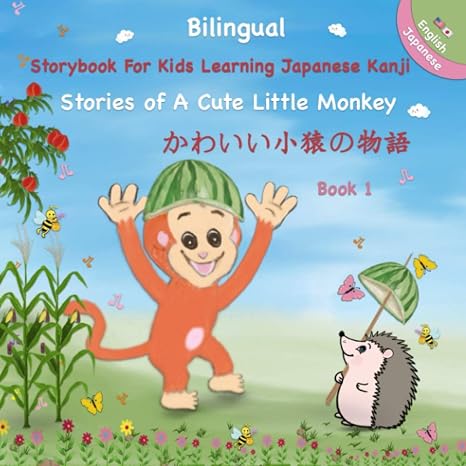 Bilingual ( Japanese - English ) Storybook For Kids Learning Japanese Kanji: Stories of A Cute Little Monkey: Learn Japanese Language by ... Kids ( Written in Japanese & English )