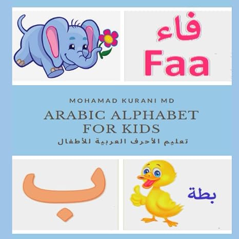 Arabic Alphabets for Kids: