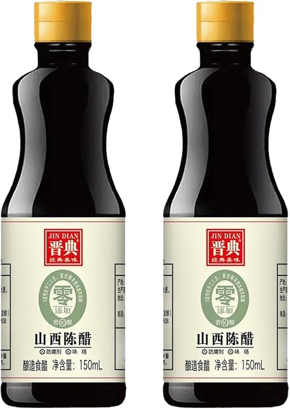 Aged Naturally Fermented Shanxi Vinegar 5.1 Fl Oz (150ml), Mature Aged Chinese Black Ancient Craftsmanship Black Rice Vinegar