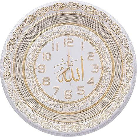 Islamic Wall Clock Large Hanging Decor Allah with Quran Ayat and Rhinestones 56cm Round (White/Gold)