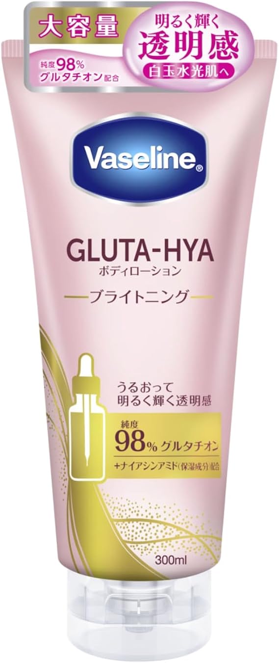 Vaseline Glutahea Body Lotion Brightening 10.1 fl oz 300 ml