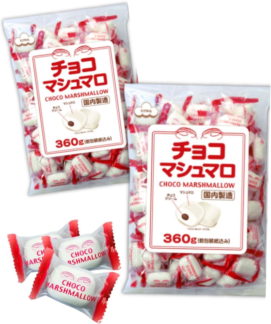 Eiwa Marshmallow Chocolate Marshmallow, Value Size, 2 Bags, 2 Bags, 25.4 oz 720 g About 160 Pieces, Individual Packaging, Assorted, Large Capacity, Commercial Use, Made in Japan, Chocolate, Gift,