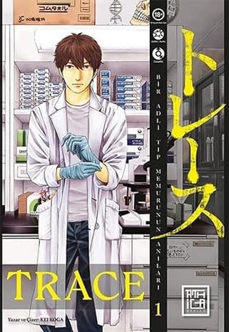 Trace - Volume 1