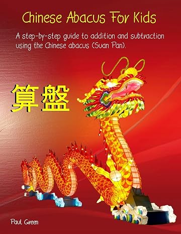 Chinese Abacus For Kids: (Black and white version) A step-by-step guide to addition and subtraction using the Chinese abacus (Suan Pan).