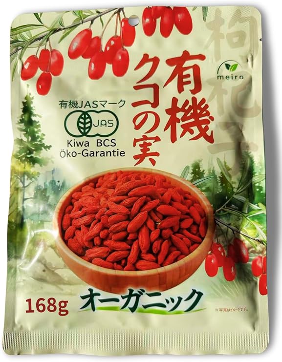 meiro Organic Goji Berries 168g, Japan Organic Certified JAS, Organic, Length 20mm, Pesticide-Free, Additive-Free, 100% Organic Cultivation, Goji Berries, Zeaxanthin, Vitamin, Lycium Barbarum, Goji