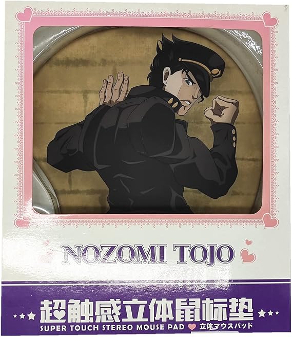 JoJo 3D Mousepads Anime Mouse Pads with Wrist Rest 2Way Skin (MP-JOJO PP-UK-F)
