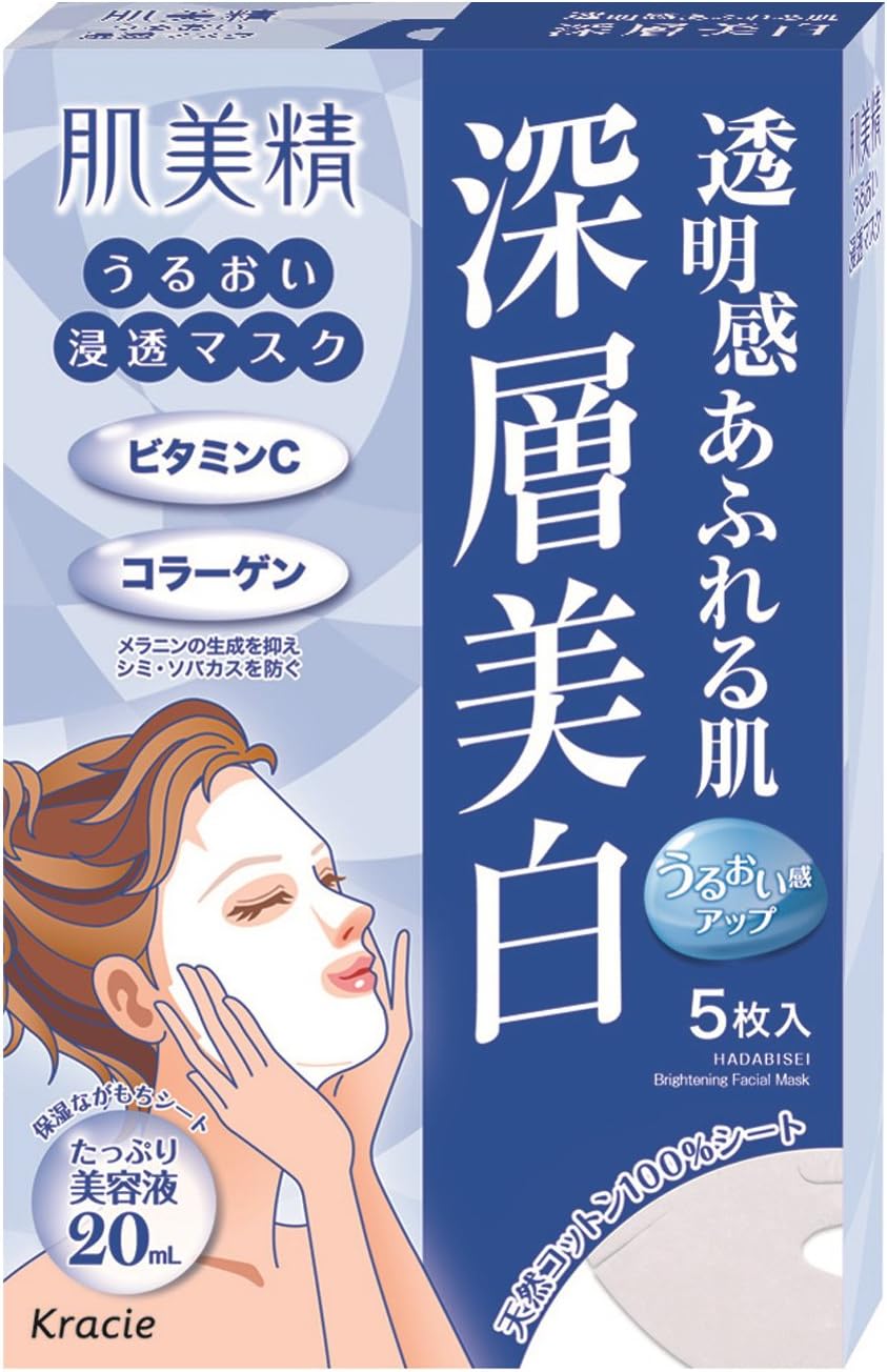 Skin Beauty Beauty Moisturizing Penetration Mask Deep Whitening, 5 Pieces Quasi-Drug