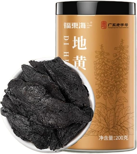 Natural Premium Herbal tea Healthy tea Cooked Rehmannia Glutinosa 200g/7.05oz Rehmannia Root Nine Steamed and Nine Sun