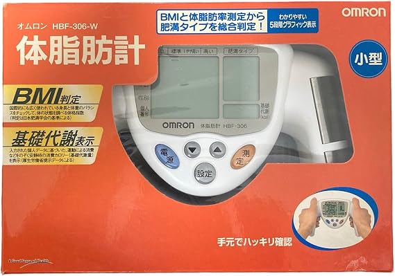 Omron HBF-306-W Body Fat Meter, White