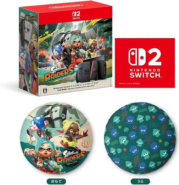 『スプラトゥーン レイダース』クッション付きNintendo Switch 2（日本語・国内専用） スプラトゥーン レイダース セット 特典 Nintendo Switch 2 ロゴデザイン マイクロファイバークロス 同梱