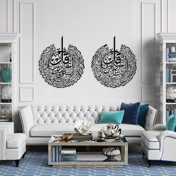 Surah Al Falaq and Surah Al Nas Islamic Metal Wall Art Set of 2, Muslim Home Decor, Large Islamic Gift, Quran Wall Art, Islamic Calligraphy Wall Decor, Eid Ramadan Decorations, Housewarming Gift (Black, 23 x 20 / 59 x 51.7 cm)