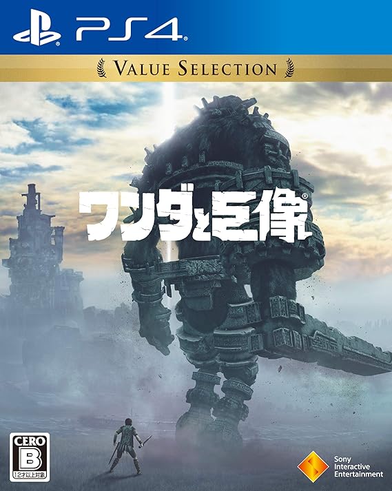 PS4ワンダと巨像 Value Selection