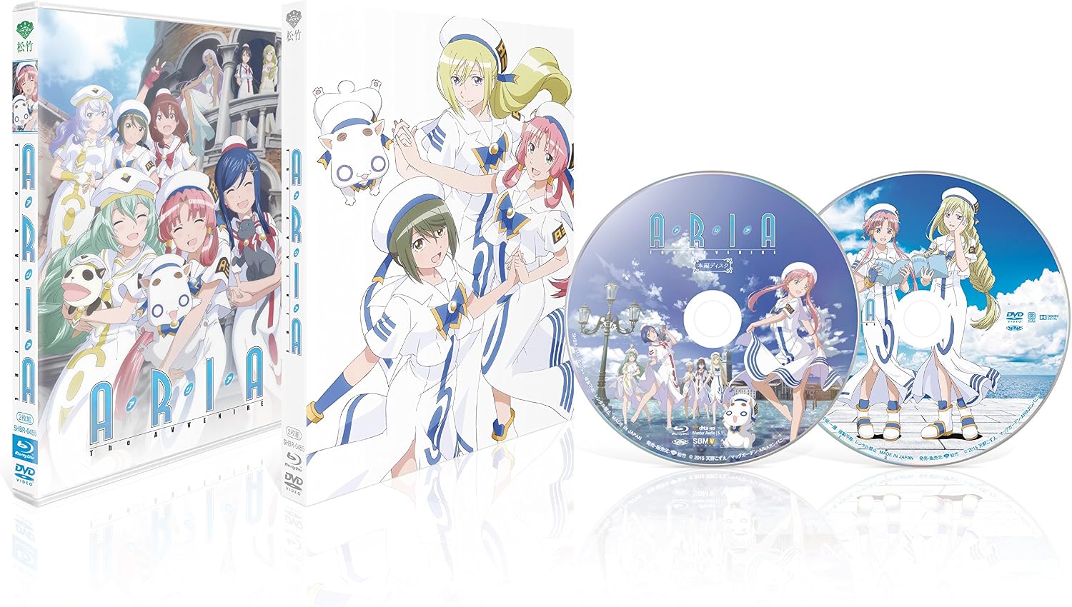 ARIA The AVVENIRE Blu-ray