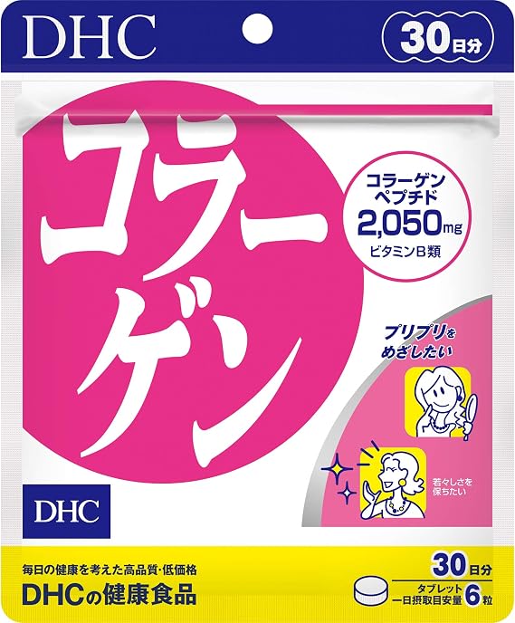 Collagen 30 Day Supply Health & Care Items