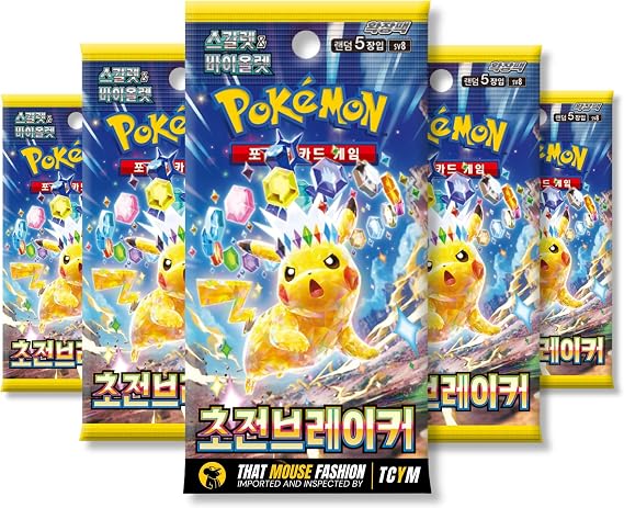 Surging Sparks Super Electric Breaker Korean 5 Booster Packs | TCYM Authenticated | Korean Pokemon Cards | Pokemon Surging Sparks Booster Packs | Pokémon Scarlet and Violet | That Mouse Fashion