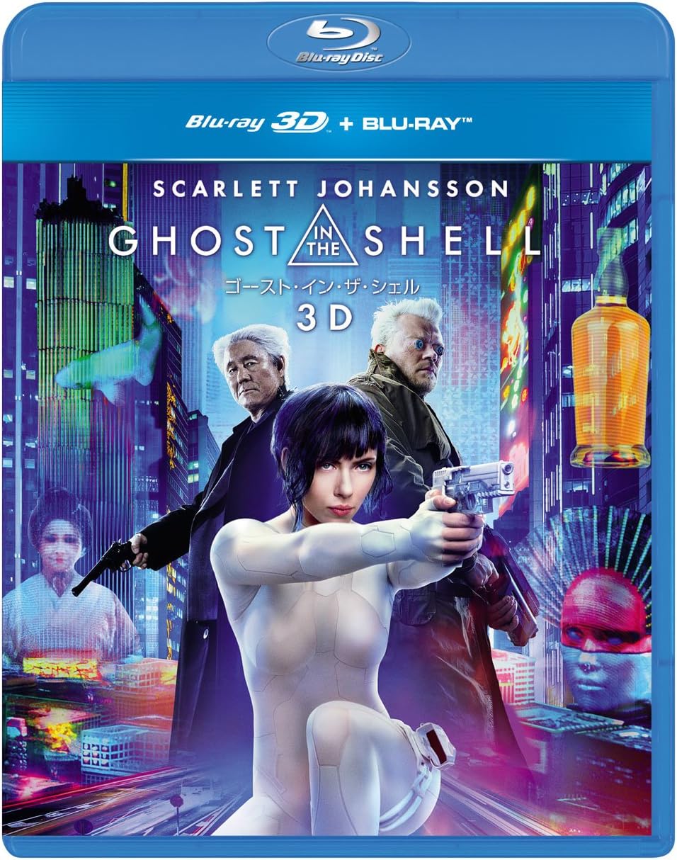Ghost in the Shell 3D Blu-ray + Blu-ray Set Blu-ray