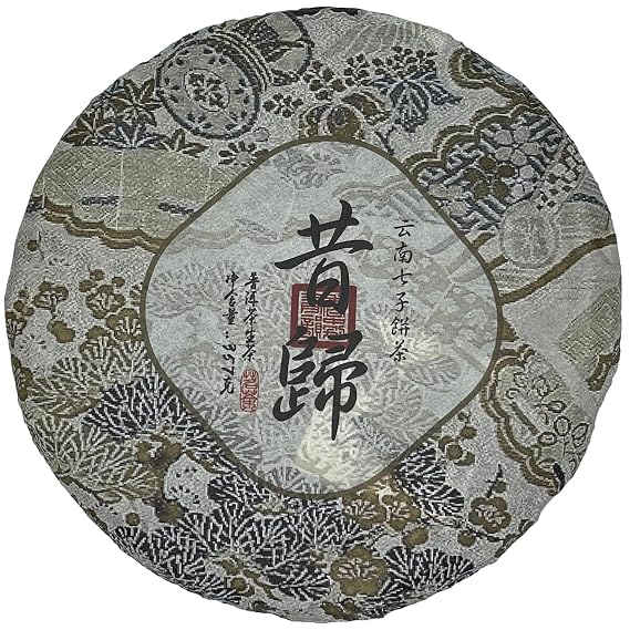 2013 Xigui Raw Pu-erh Tea Cake, 357g