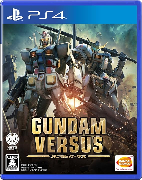 Gundam Versus - Ps4